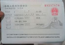 Dán Visa Đi Trung Quốc